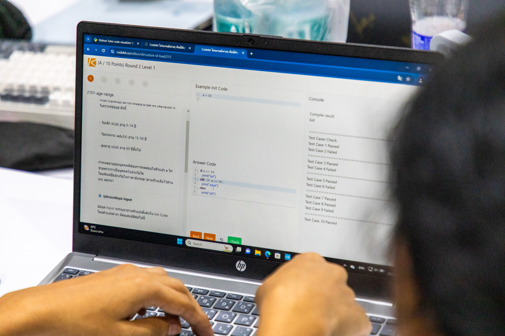 Online Only (เรียนเอง)